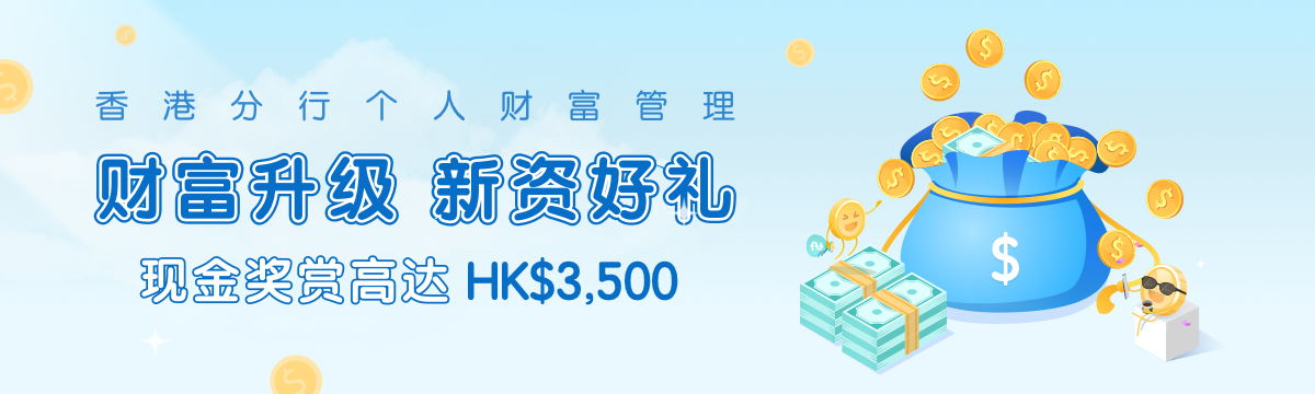 2025新资金推广
